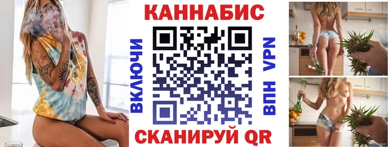 Наркота Барнаул COCAIN  МАРИХУАНА  APVP  блэк спрут зеркало  Мефедрон  ГАШИШ 
