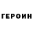 Метадон кристалл Scout Croot