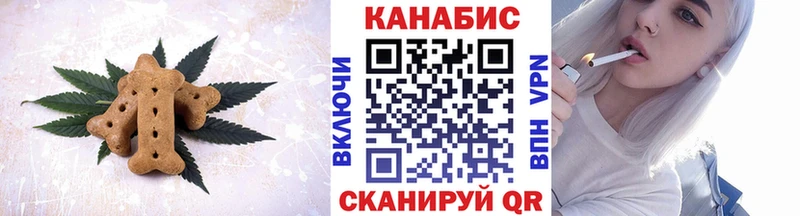 Печенье с ТГК конопля  ОМГ ОМГ вход  Барнаул 