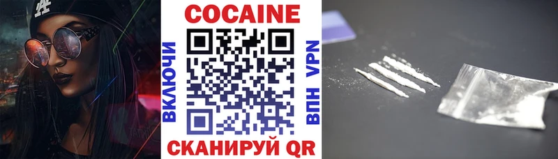 где найти наркотики  Барнаул  Cocaine VHQ 