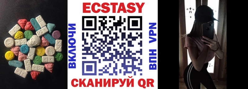ЭКСТАЗИ XTC  Барнаул 