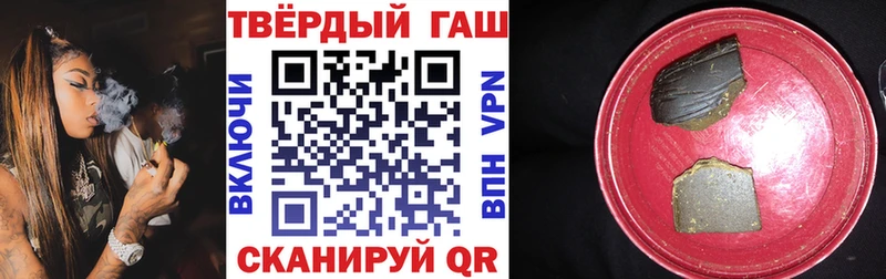 ГАШИШ VHQ  купить закладку  Барнаул 