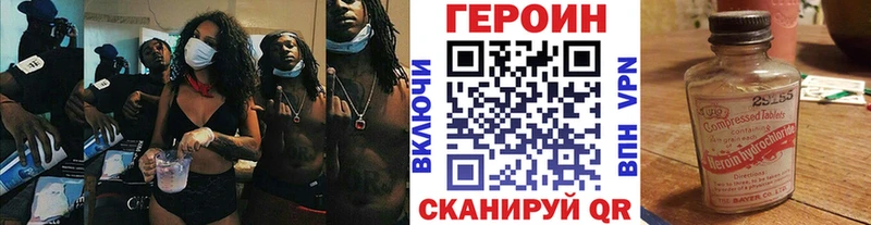 купить наркотик  Барнаул  ГЕРОИН Афган 