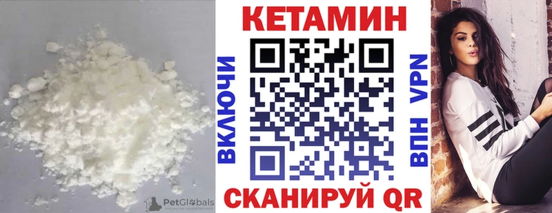 купить наркотик  Барнаул  кракен ONION  это какой сайт  КЕТАМИН VHQ 