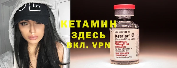 марки nbome Богданович
