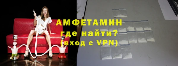 Альфа ПВП Богородицк