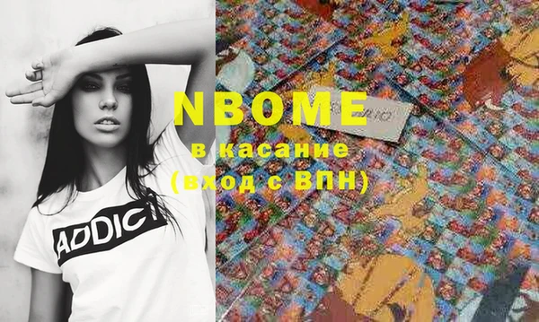 Альфа ПВП Богородицк