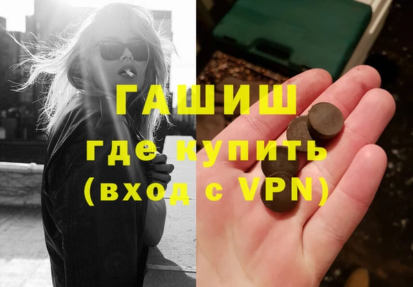 Альфа ПВП Богородицк