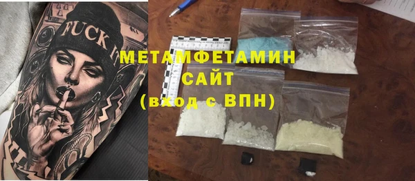 Альфа ПВП Богородицк