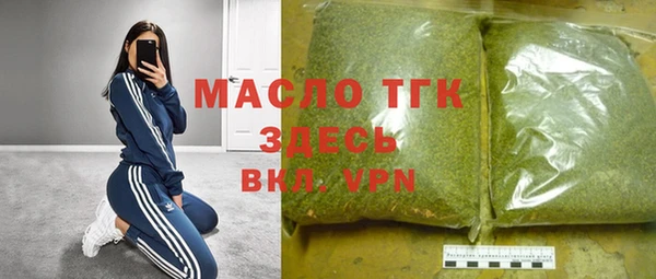 марки nbome Богданович