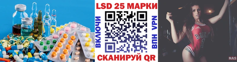 LSD-25 экстази кислота  Барнаул 