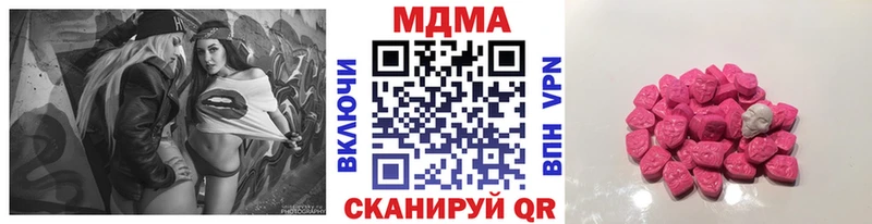 сайты даркнета наркотические препараты  OMG tor  Барнаул  МДМА кристаллы 
