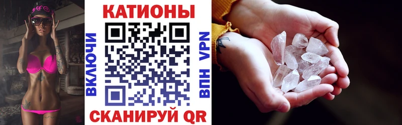МЕФ mephedrone  блэк спрут рабочий сайт  Барнаул 