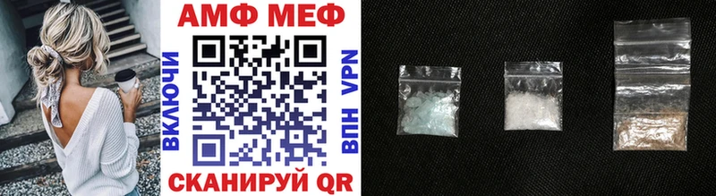 Метамфетамин витя  гидра ТОР  Барнаул  где продают наркотики 