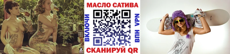 ТГК концентрат  Барнаул 