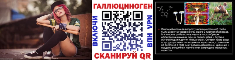 Галлюциногенные грибы MAGIC MUSHROOMS  купить наркоту  Барнаул 